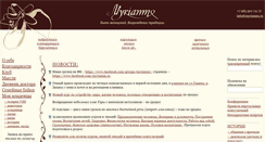 Desktop Screenshot of myriamm.ru
